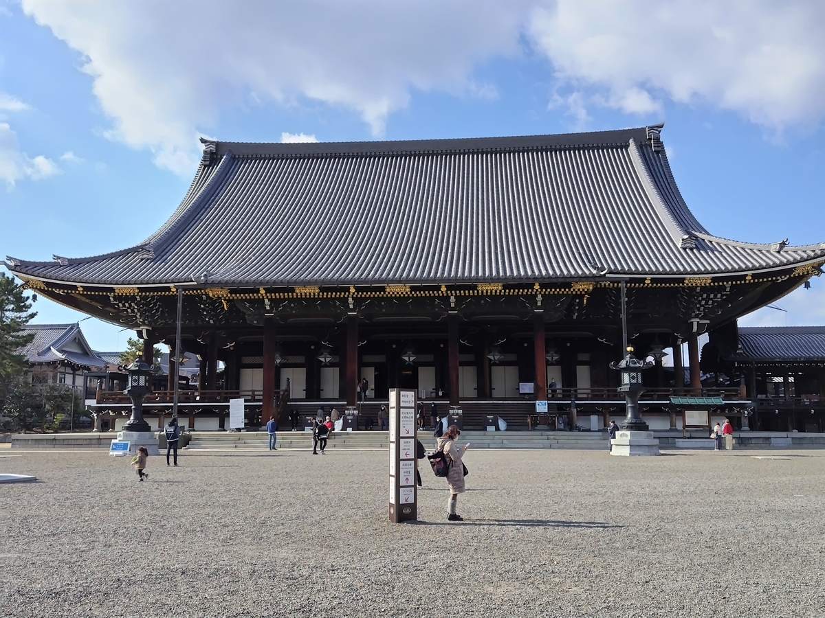 京都駅から歩いて行ける穴場神社！混雑回避の最強金運参拝ルート
