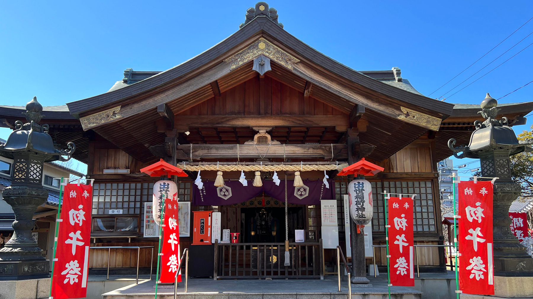 出世稲荷神社の京都移転の真相とは？秀吉ゆかりのご利益と2026年最新作法
