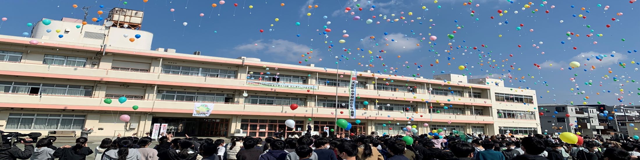 さいたま市立大宮南小の評判と学区｜中学受験やリアルな口コミを徹底検証