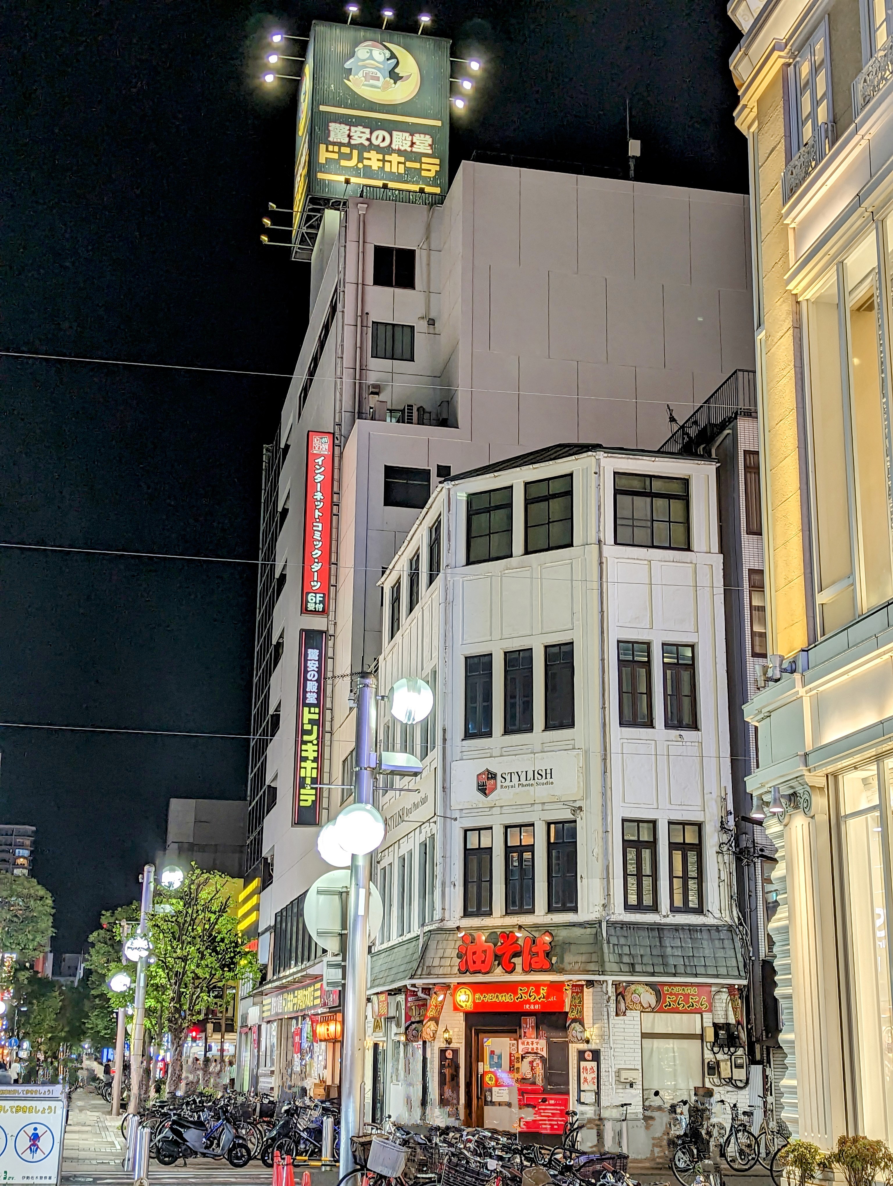 ドン・キホーテ伊勢佐木町店の完全攻略！営業時間や駐車場・口コミ解説