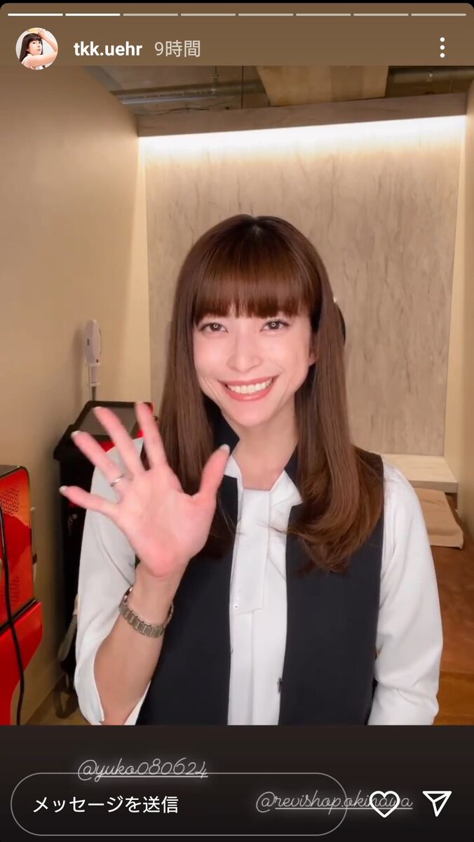 上原多香子の現在2026｜沖縄移住・再婚生活と美容業のリアル