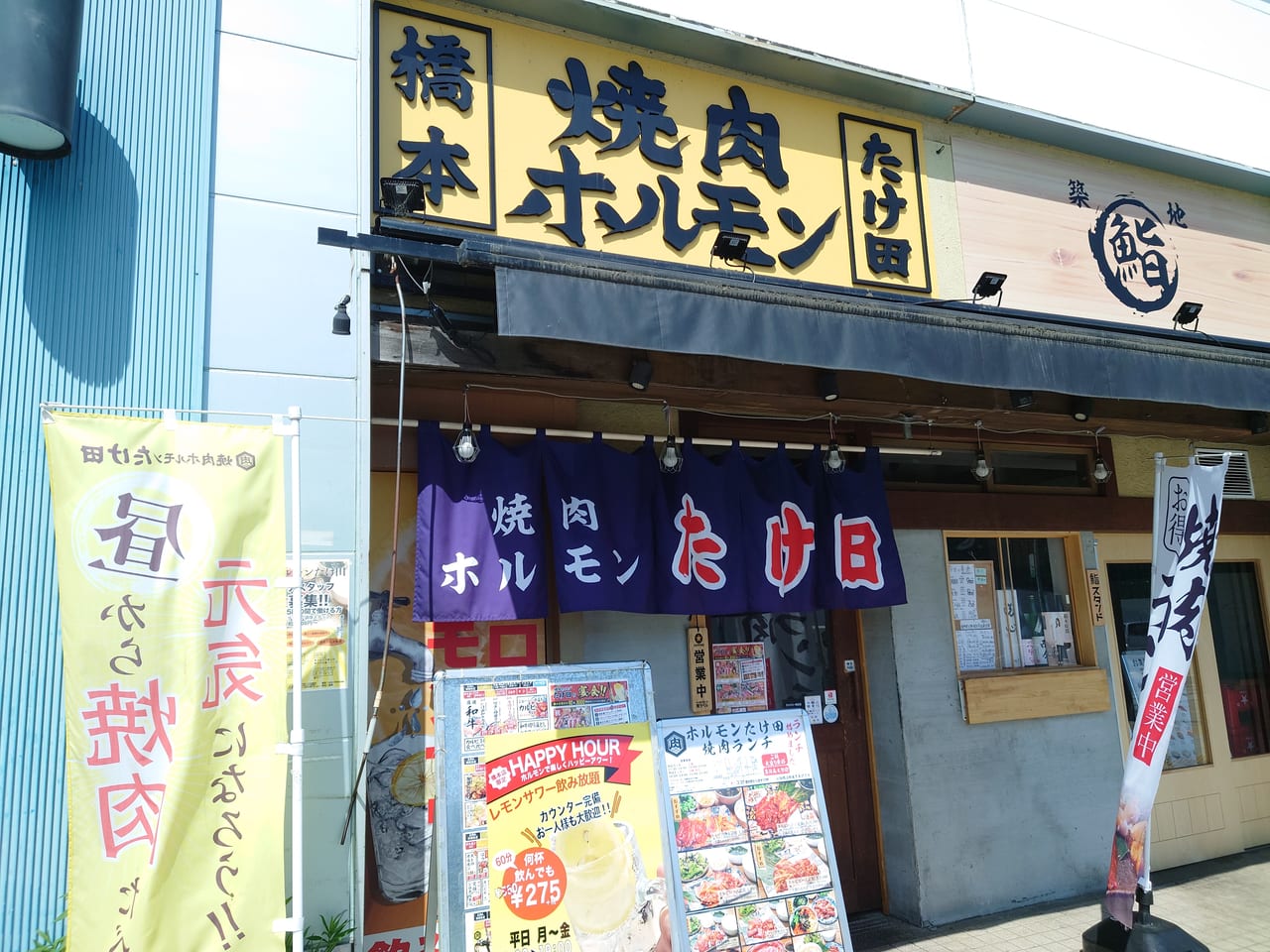 橋本駅の焼肉名店を徹底比較！コスパ最強から個室デートまで全貌解剖