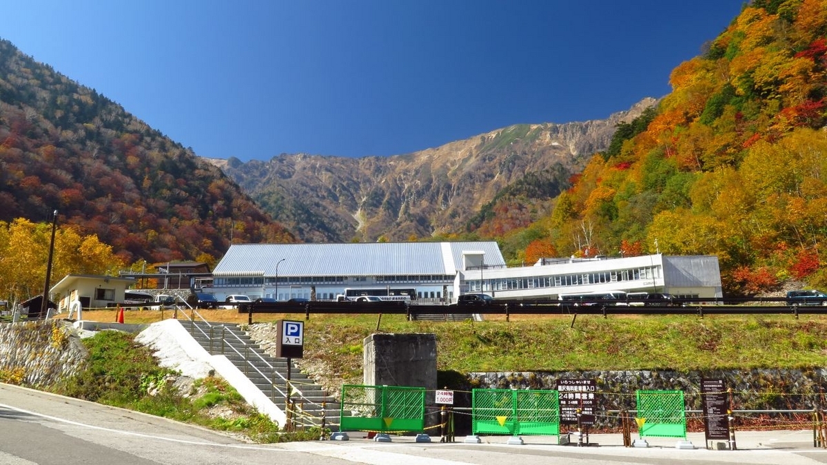 2026年最新「扇沢 駅」完全攻略ガイド：黒部ダムへの表玄関が魅せる脱炭素イノベーションとアルペン観光の新常識