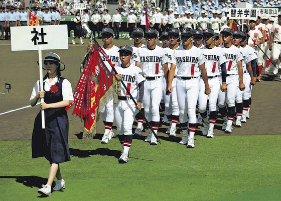 【2026年最新】甲子園を揺らす公立の雄！社高校野球部が見せる「伝統と革命」の舞台裏
