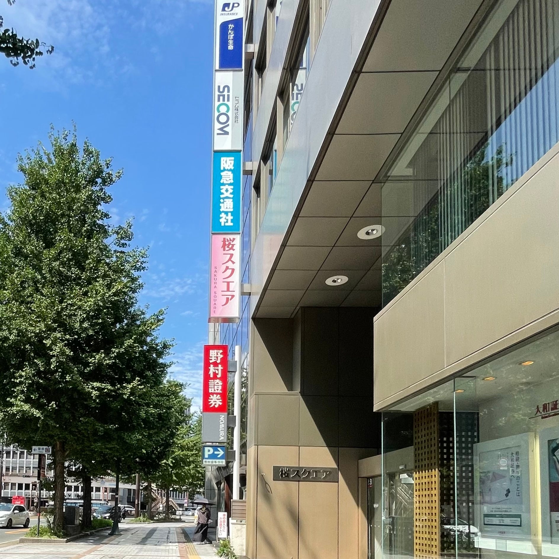 【衝撃】阪急交通社熊本の現在と閉店説の真相…最新評判を徹底検証