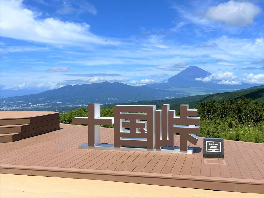 十国峠の360度絶景と話題カフェを徹底解剖！混雑回避と観光攻略