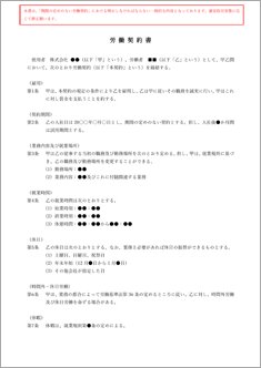 【噂】 無期 雇用 契約 社員 最新写真集＆動画まとめ #761