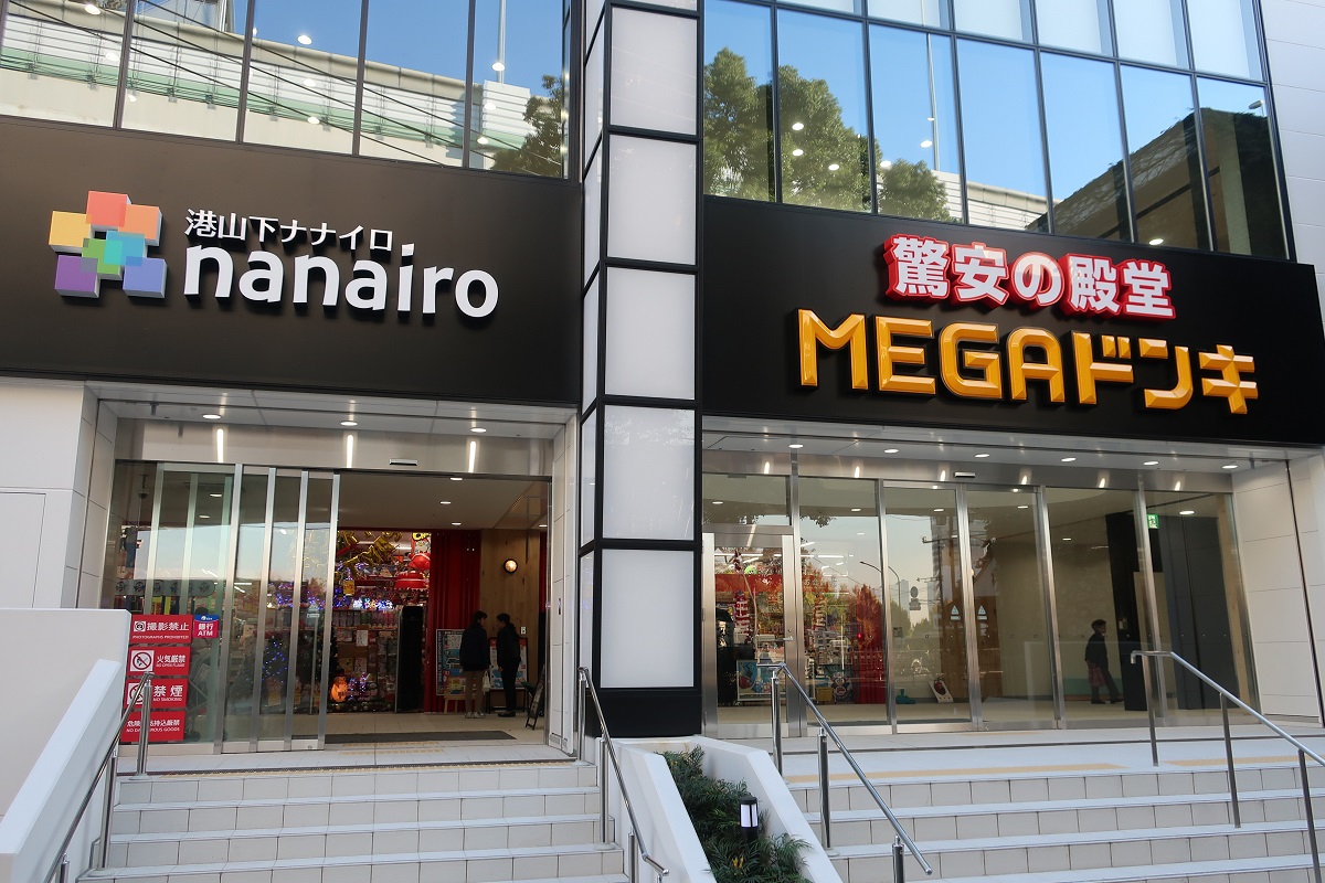 Megaドンキ港山下総本店で損しない！隠れセールと混雑回避術
