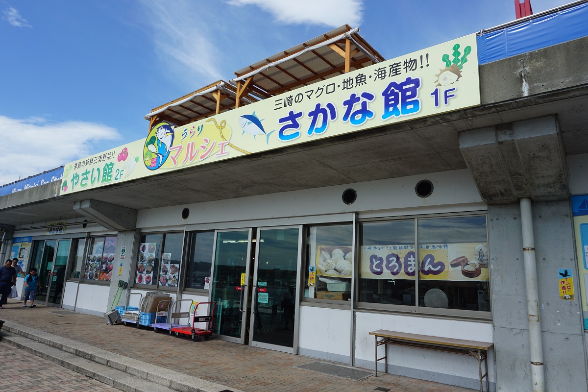 三浦三崎うらりマルシェ完全ガイド｜マグロ食べ歩きから混雑回避まで