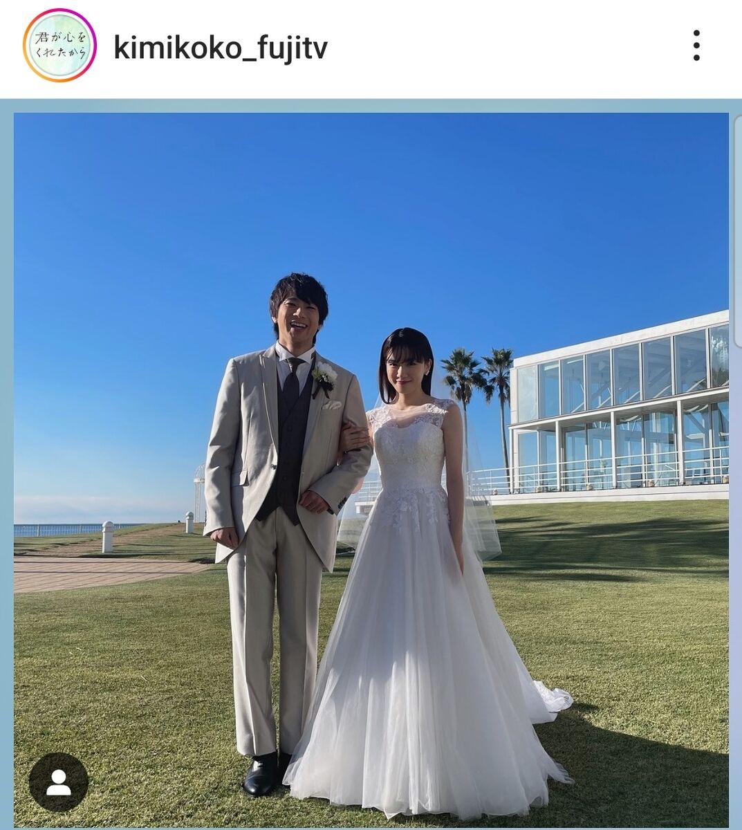永野芽郁は結婚してる？旦那の噂と歴代彼氏の真相【2026最新】
