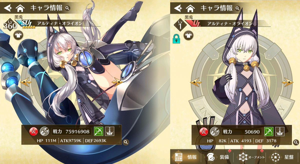 閃の軌跡Nw攻略完全ガイド！最強キャラと勝てる序盤育成の鉄則