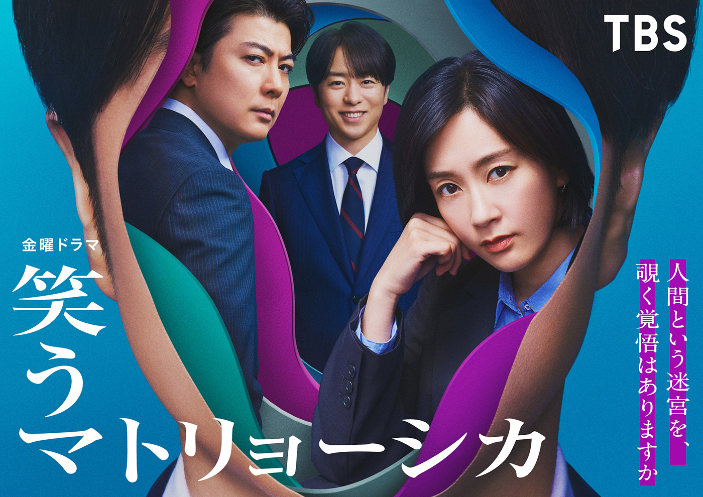 櫻井翔ドラマの歴代おすすめ傑作ランキング！評判と2026年最新動向