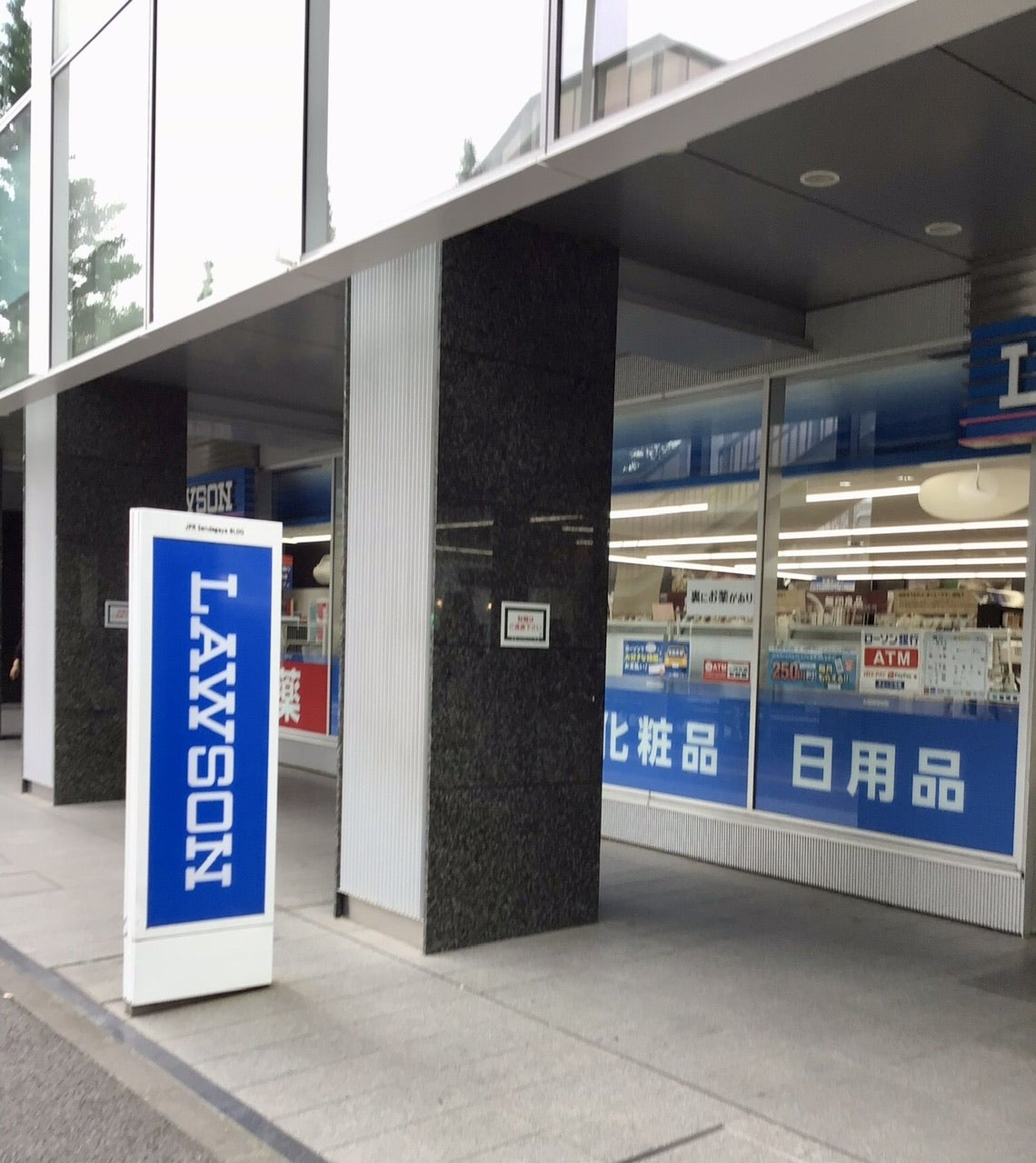 ローソン国立能楽堂前店の設備・アクセス・観劇前利用術を徹底解剖