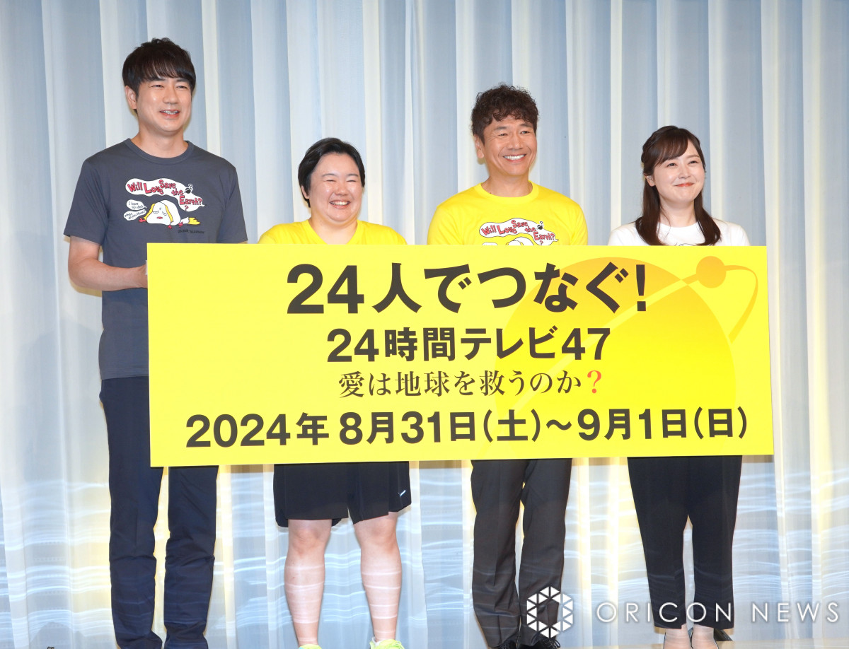 【速報】 24 時間 テレビ 批判 殺到 人気理由と評判まとめ #861
