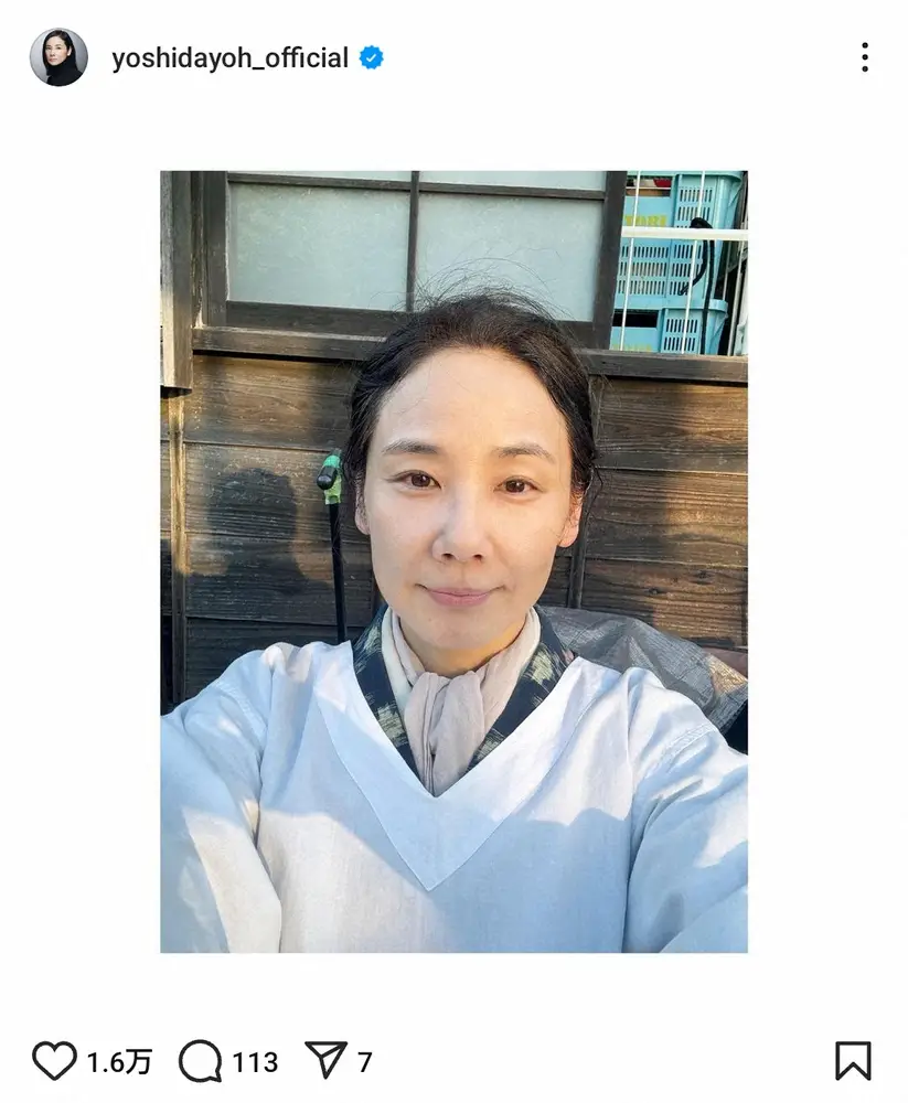 吉田羊は現在結婚してる？旦那の噂と歴代彼氏、結婚しない理由の真相