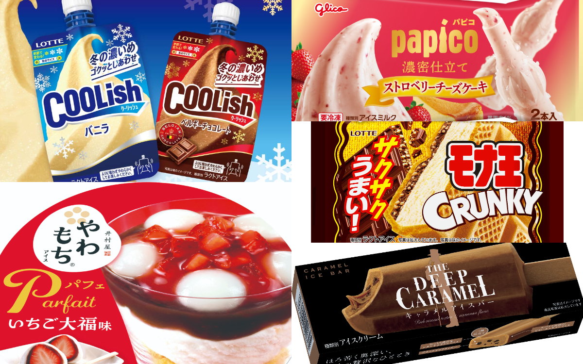 今週買うべき話題のコンビニ限定は？注目の新作アイス徹底取材