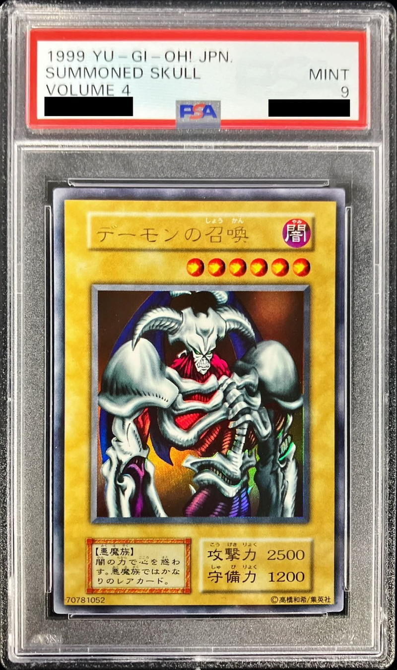 デーモンの召喚は“禁断の遊び”ではない…ソロモン王の儀式と遊戯王カードが並び立つ奇怪な真相