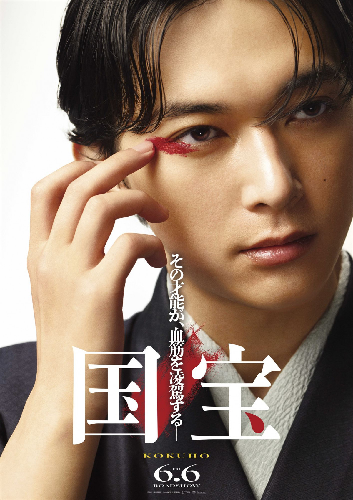 吉沢亮の映画代表作ランキングと2026年最新動向！演技力の秘密を徹底解剖