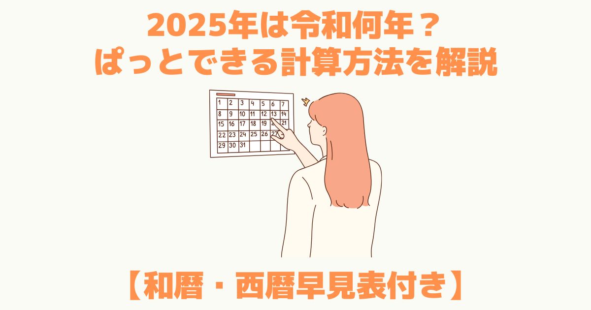 アルビレックスチアリーダーズの給料と選考倍率｜待遇と最新情報