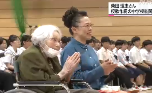 【話題】 柴田 理恵 創価 学会 インスタライブ最新動画 #706