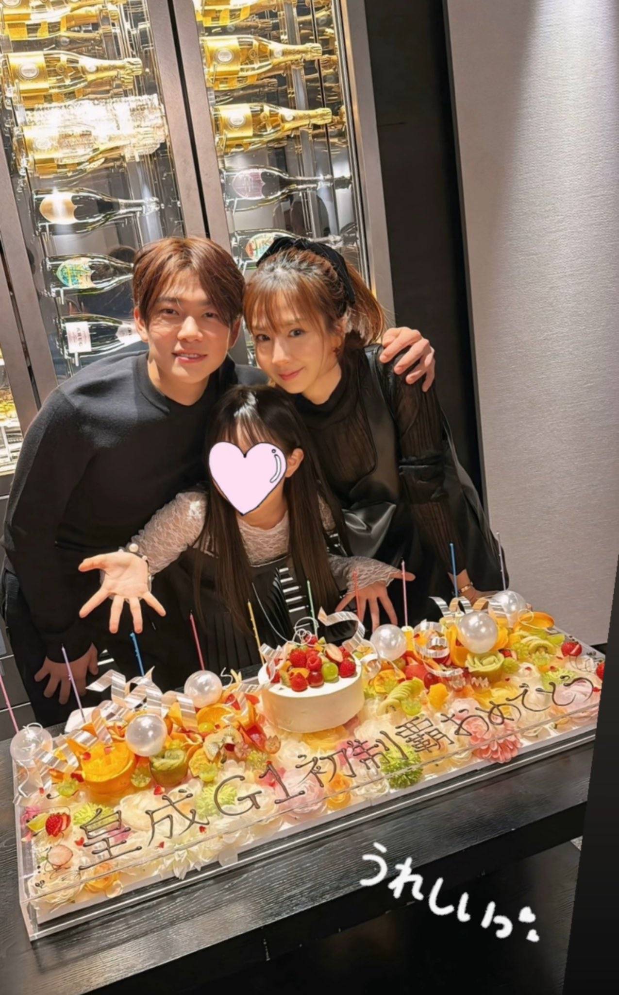 三浦皇成とほしのあきの現在｜13歳差婚の絆と離婚説の真相を追う