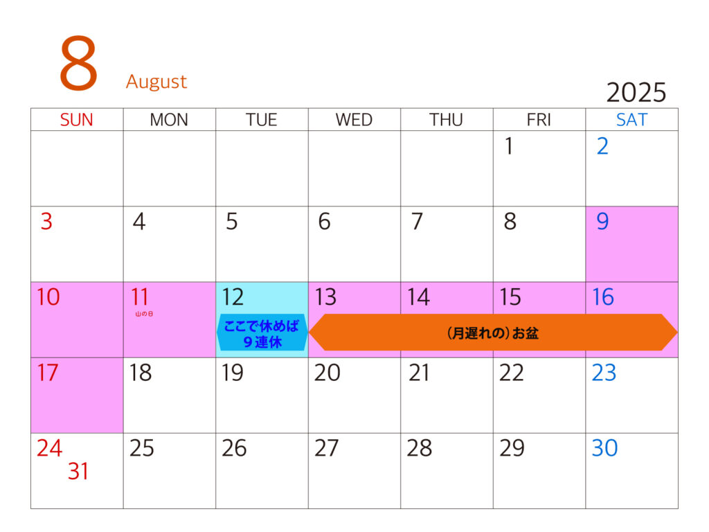 お盆とはいつからいつまで？2026年連休日程と地域差の真相を解説