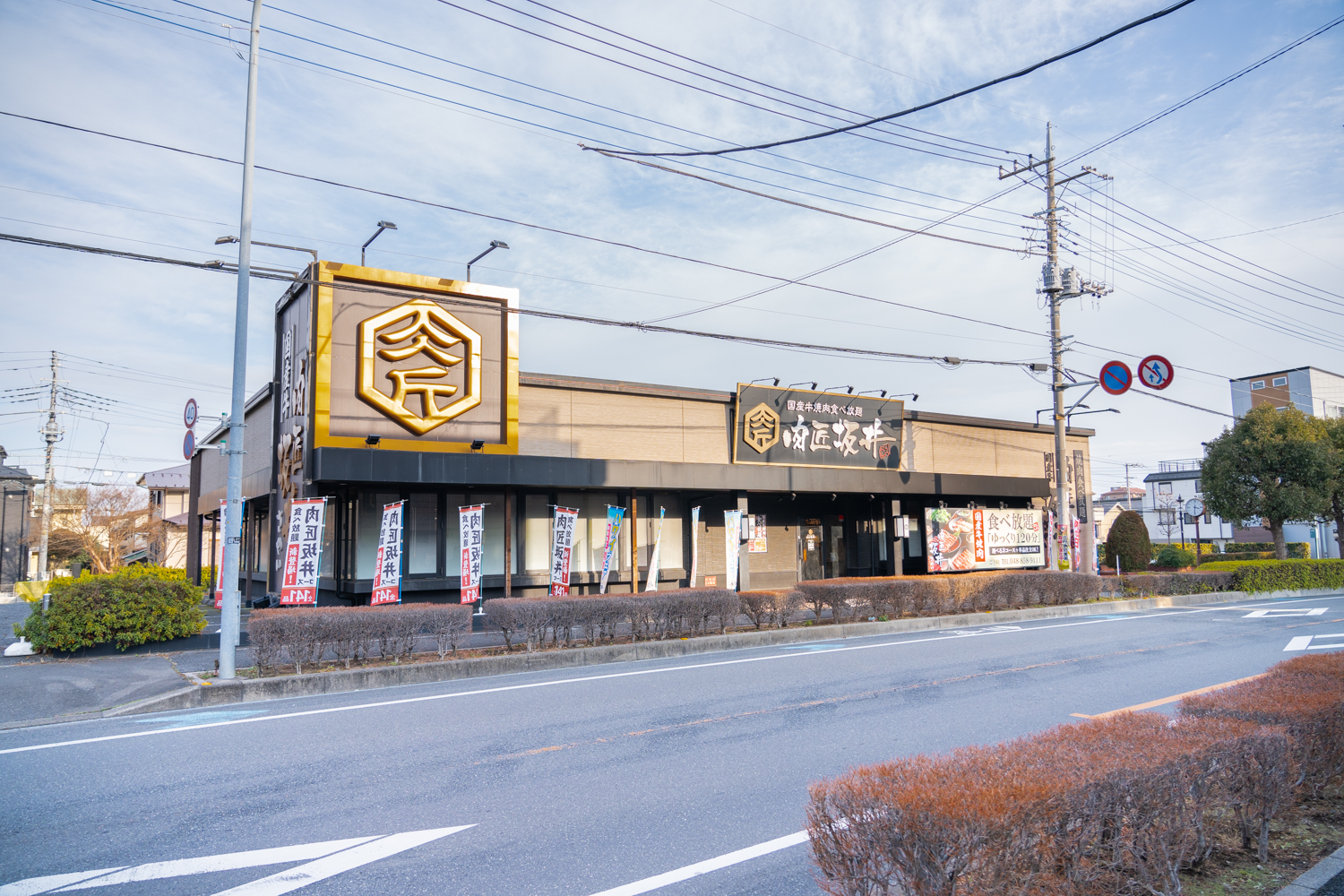 肉匠坂井入間店の食べ放題を徹底解剖！メニューと料金・評判・予約術