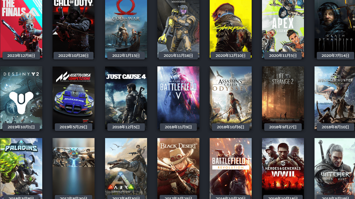 【2026最新】Pcゲーム神ゲーまとめ！話題の新作から無料傑作まで網羅