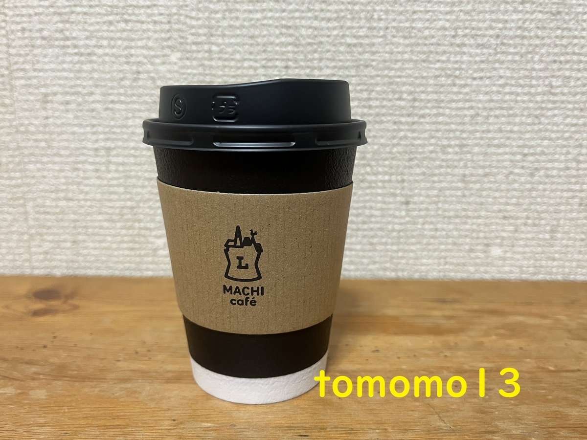 ローソンコーヒーSの容量は何Ml？値段・買い方と他社比較の真実