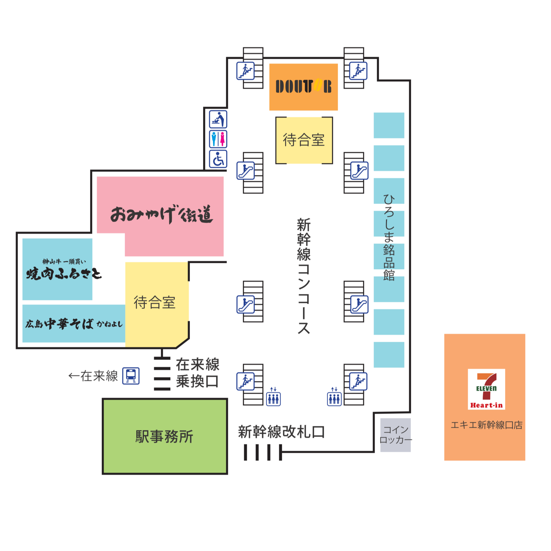 激変する広島駅新幹線口！混雑回避ルートとEkie隠れグルメ