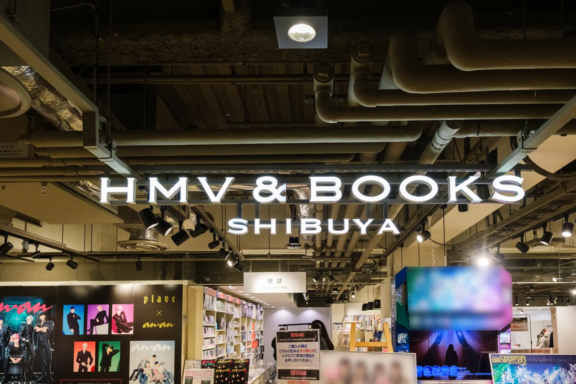 Hmv&Books渋谷の限定特典とイベント混雑回避術を徹底解説