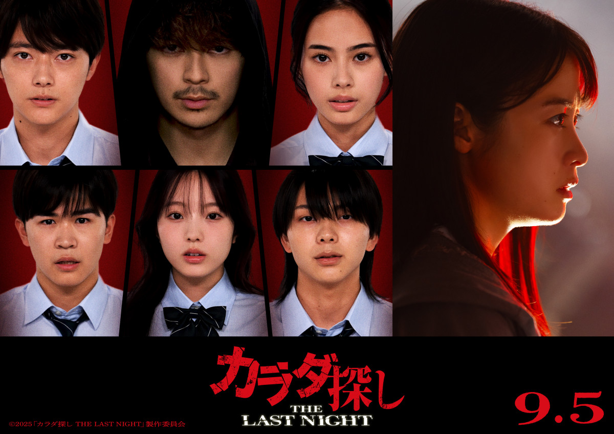 カラダ探し2映画公開日はいつ？続編キャストと原作「解」伏線の全貌