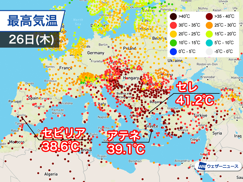 【2026年現地ルポ】牙をむく「欧州の心臓」：ドイツ熱波でライン川干上がりの危機、エアコンなき先進国の限界と日本への警告