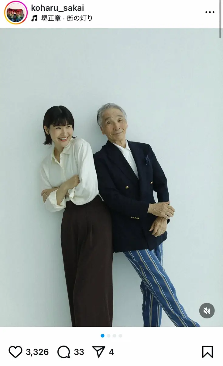 堺正章の娘たちの現在！女優・堺小春とデザイナー栗原菊乃の素顔