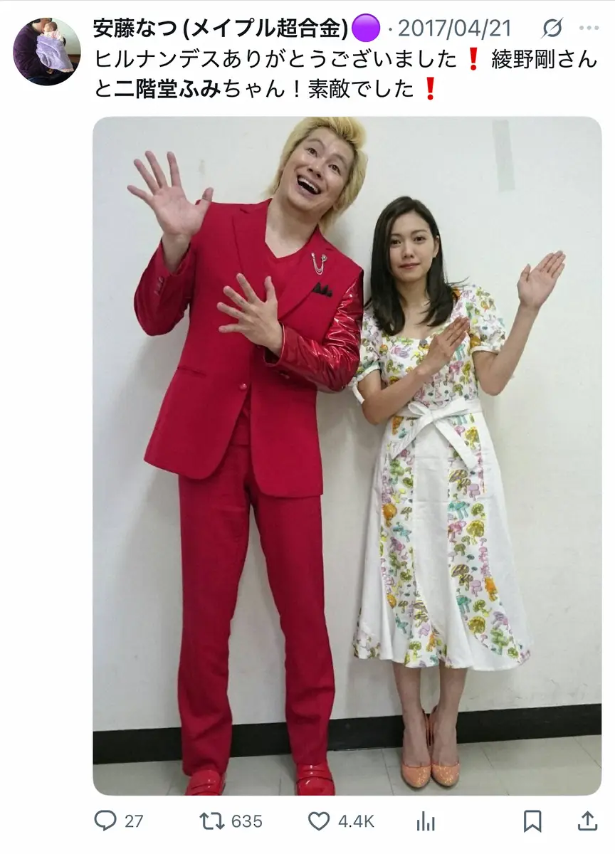 二階堂ふみ×カズレーザー異色対談！現場秘話と知られざる共通点