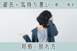 【衝撃】 自分 が 気持ち 悪い 最新ファイル＆画像まとめ #823