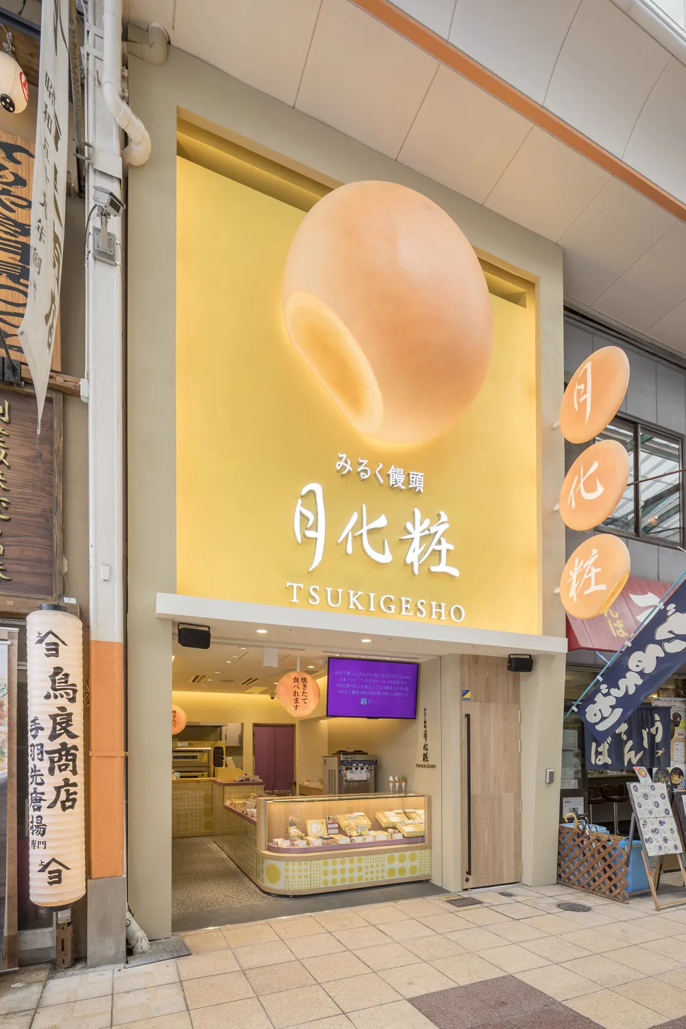 月化粧なんば店を徹底解剖！限定の焼きたて魅力と混雑回避術