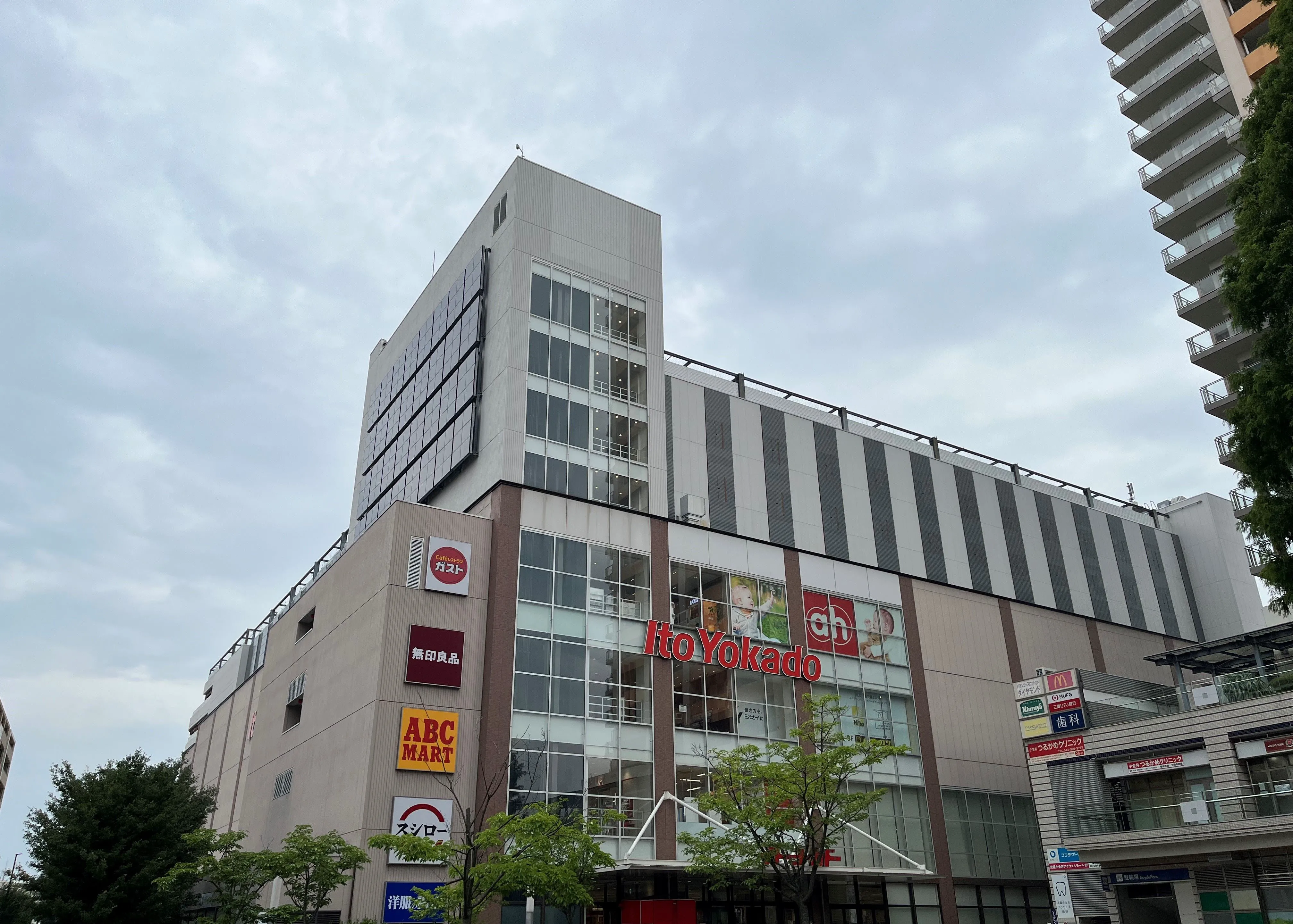 イトーヨーカドー武蔵小金井店の閉店噂を検証！2026年最新の営業真相