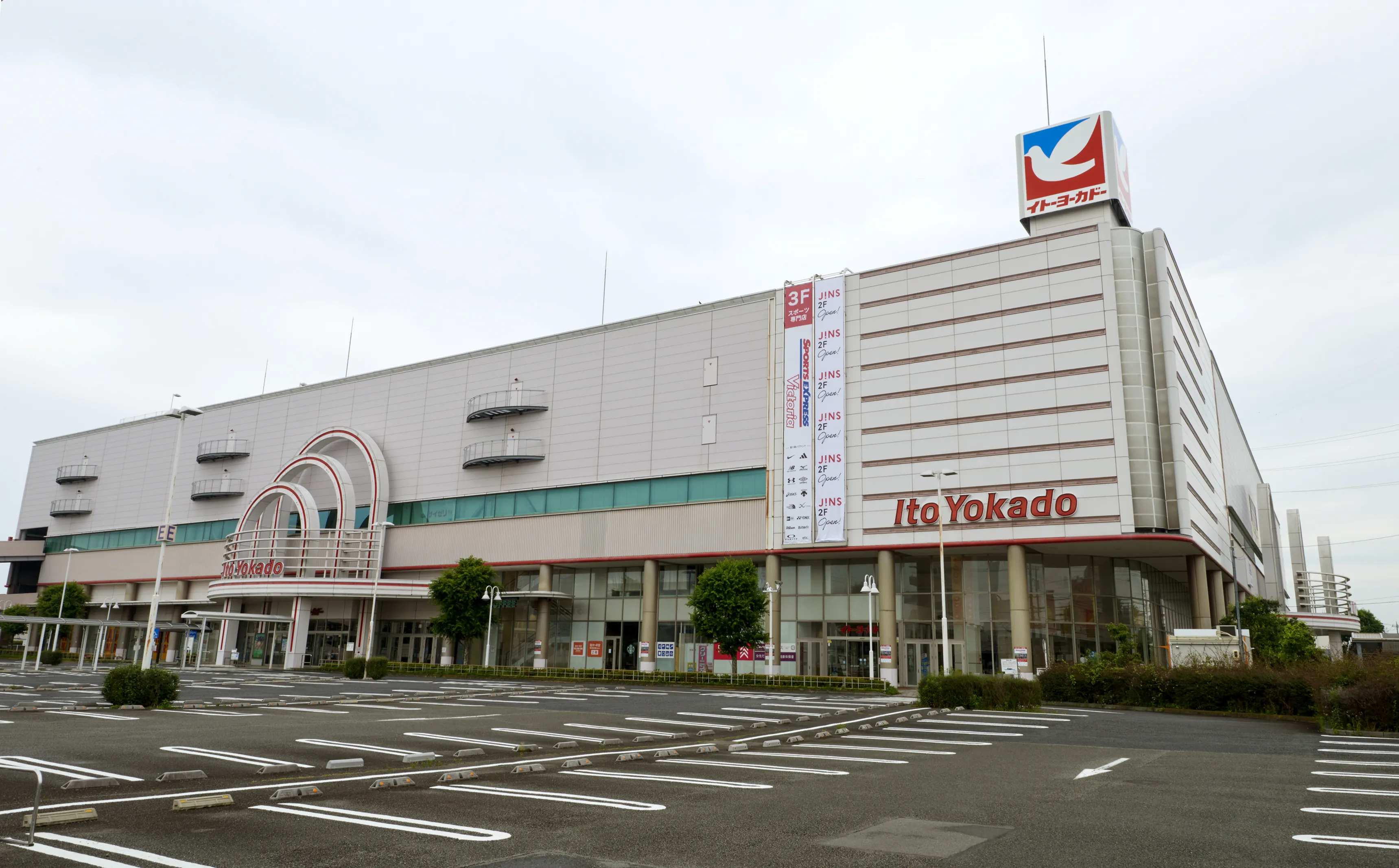 イトーヨーカドー湘南台店に閉店の噂？2026年最新状況と真相を解明