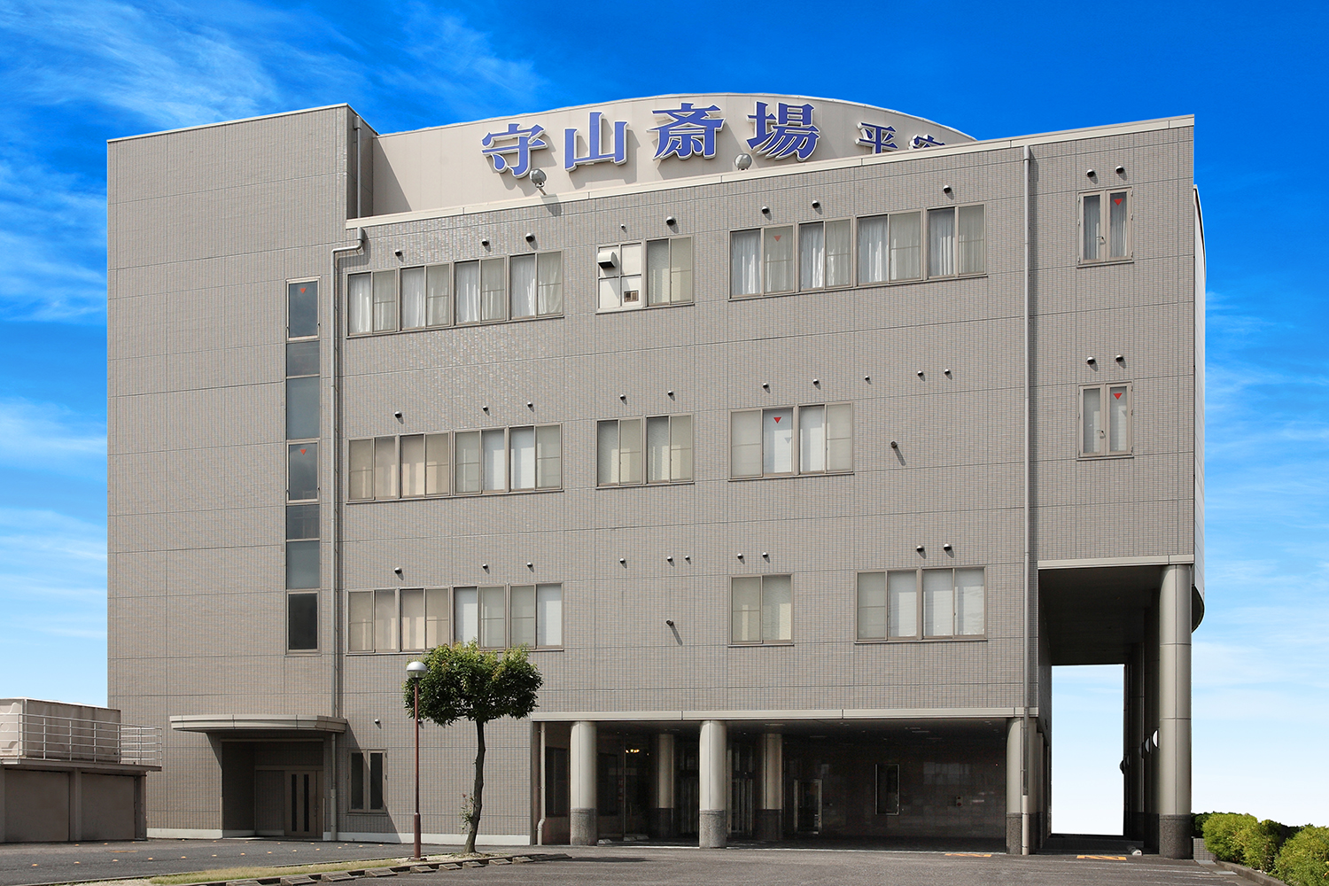 平安会館守山斎場の評判と費用相場｜家族葬の失敗を防ぐ徹底ガイド