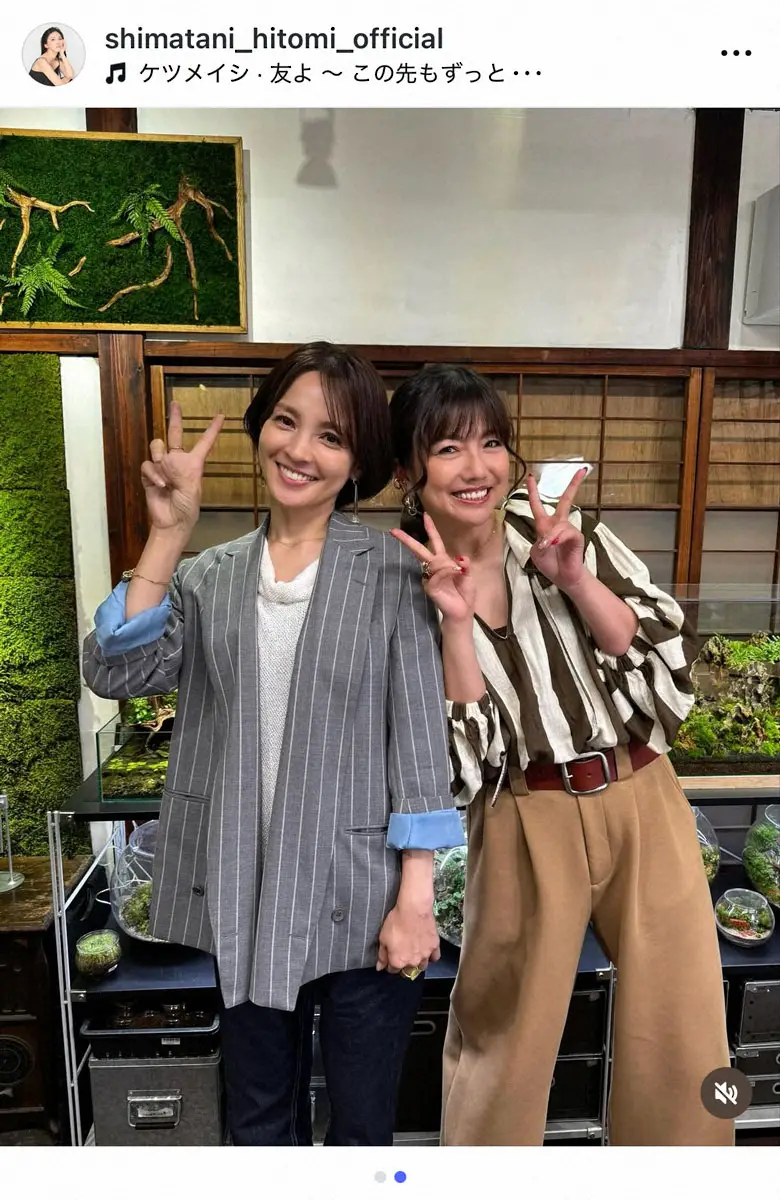 島谷ひとみの現在に絶賛の声！公式インスタで見せる美貌と私生活の真相