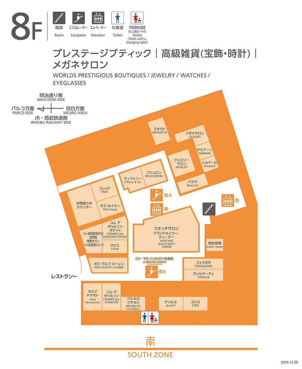 【2026最新】西武池袋フロアガイド完全版！ヨドバシ参入と売場の激変