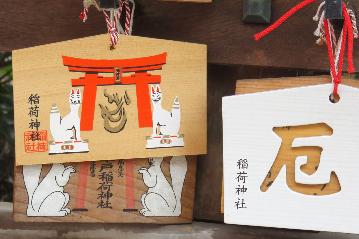 「厄年は嘘」は本当か？科学的根拠や神社ビジネス説の真相を追う