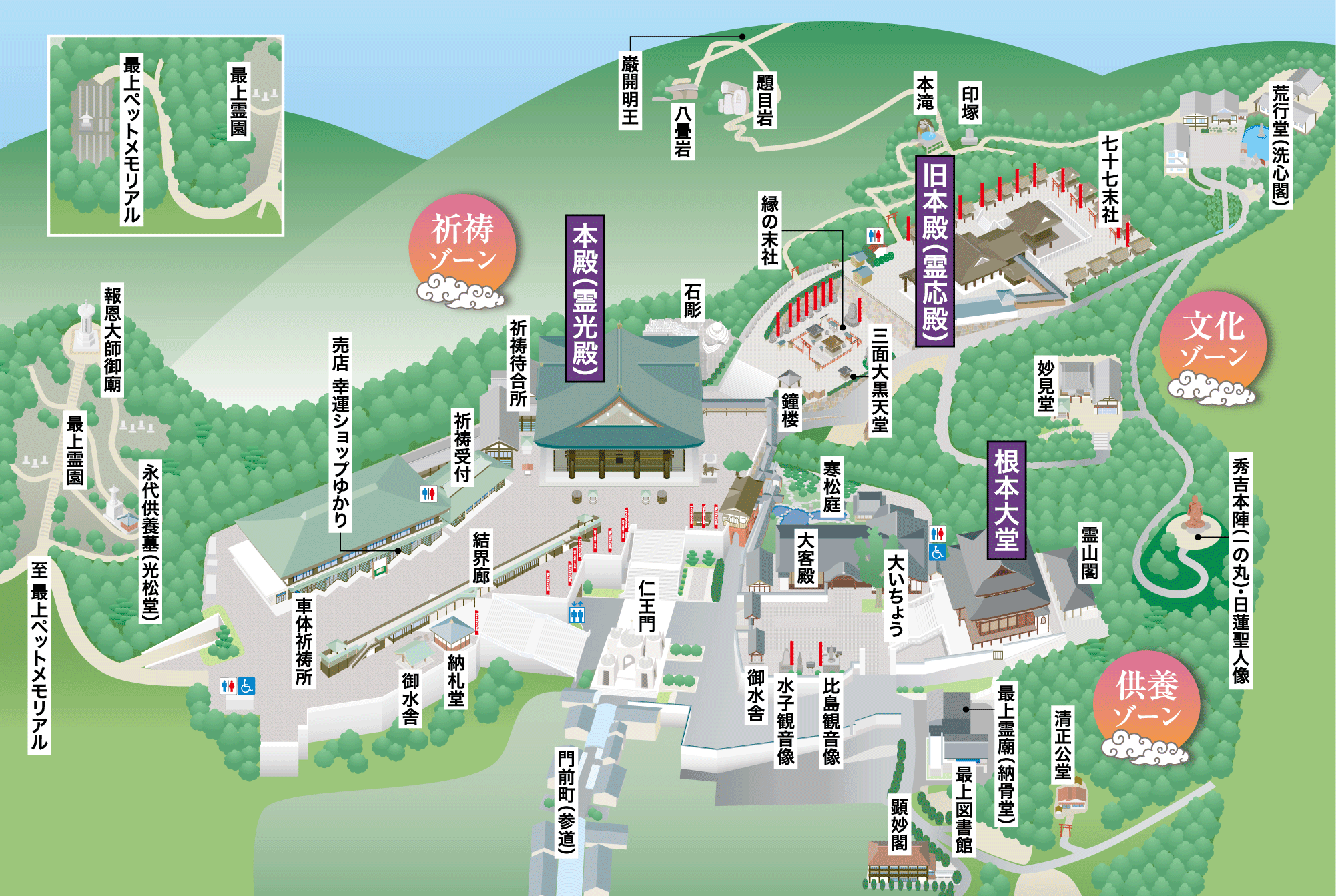 お寺に巨大鳥居？岡山・最上稲荷の謎と悪縁断つ両縁参りの全貌