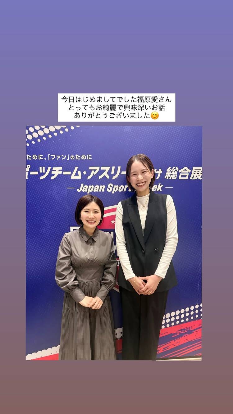 福原愛の出産と子供の現在｜台湾での出産劇から親権和解の真相まで