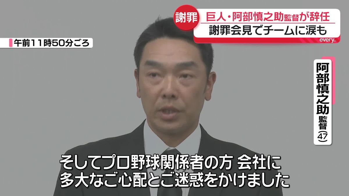 阿部慎之助に釈放の噂？逮捕疑惑の真相と検索される理由を徹底追及
