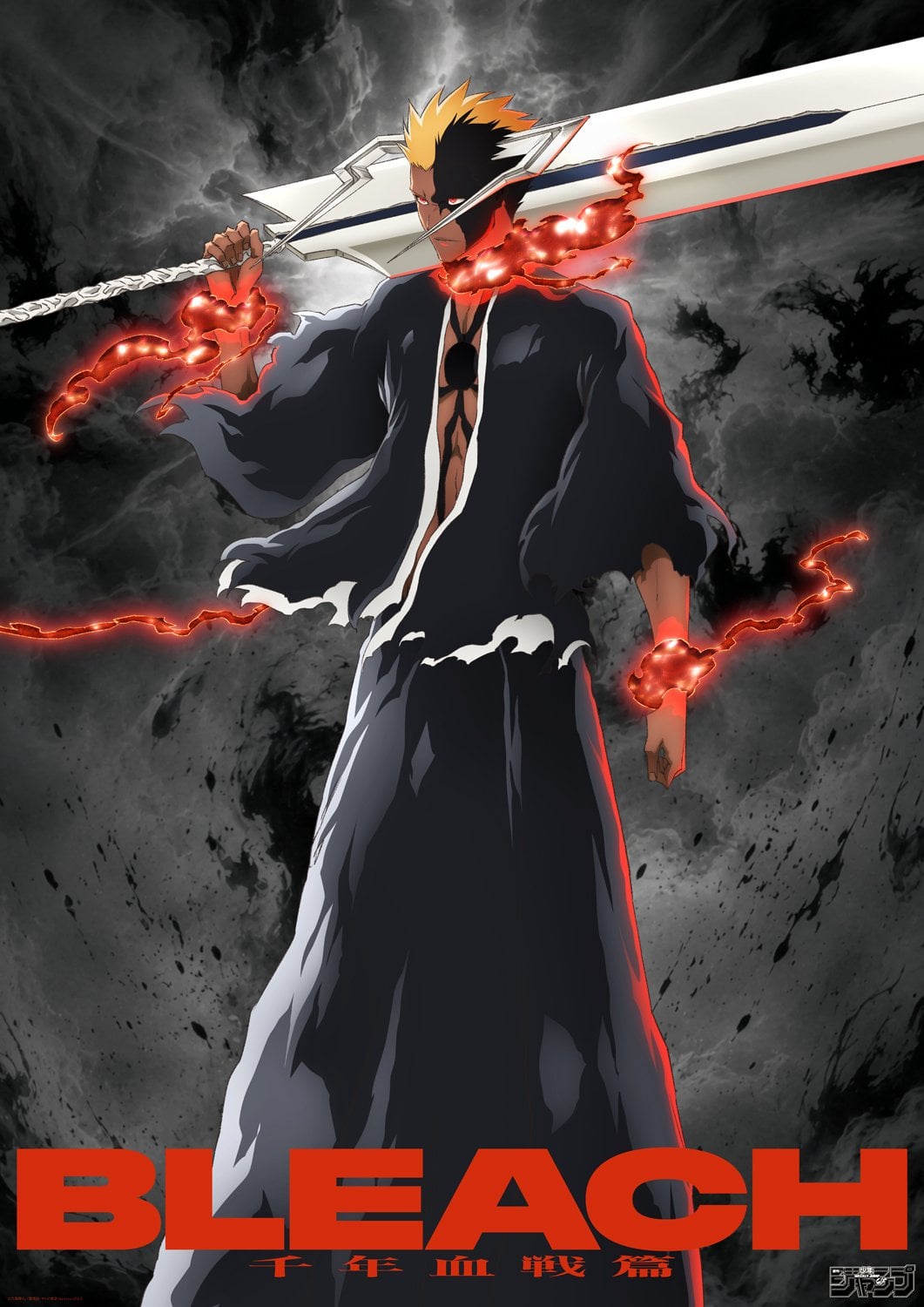Bleach黒崎一護の最終形態と真の卍解！ユーハバッハが恐れた真実