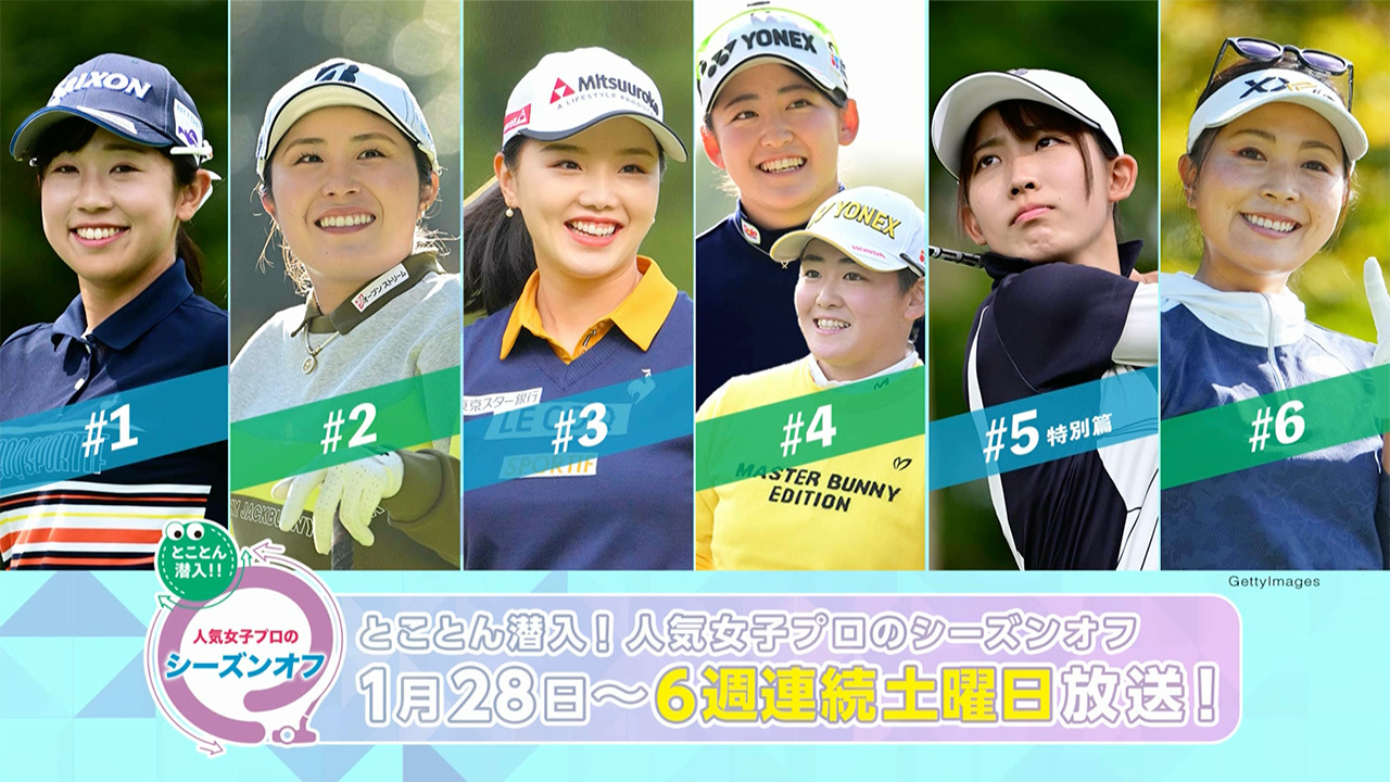 2026女子プロゴルフ界の地殻変動！賞金女王争いと注目新星の真相