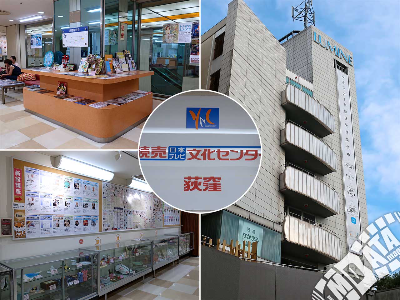 よみうりカルチャー荻窪「通う理由」2026年最新版｜駅直結23教室の実力と人気講座の真実