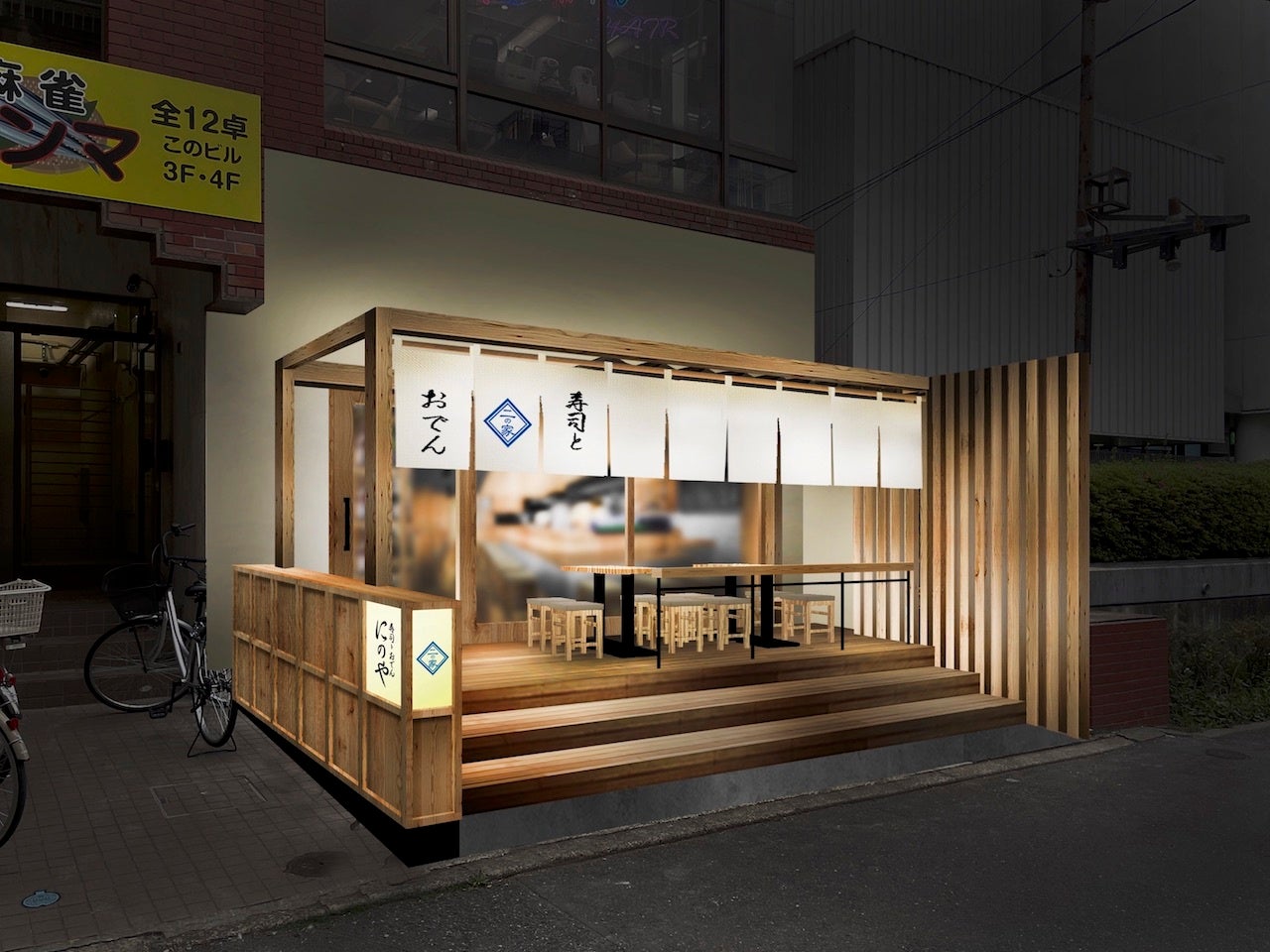 本八幡の絶品おでん名店ガイド！出汁が染みる隠れ家から大衆酒場まで